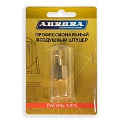Штуцер профессиональный папа с внутренней резьбой 3/8F, латунь, блистер 1шт