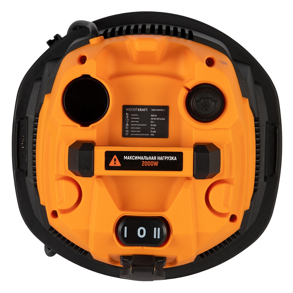 WDK-DUSTER L Промышленный пылесос 1600W/20L с подключением электроинструмента