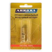 Штуцер профессиональный папа ёлка d.12мм M, латунь, блистер 1шт