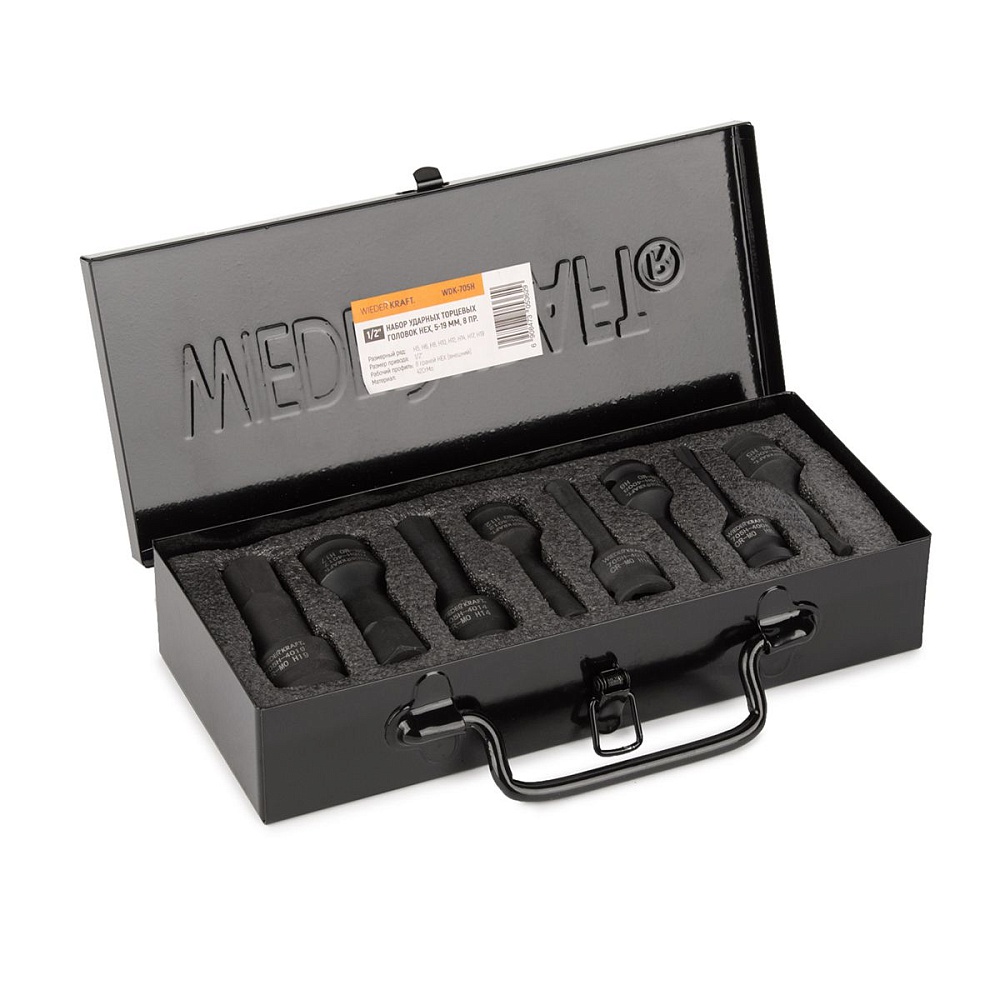 Набор ударных головок с профилем HEX WDK-705H
