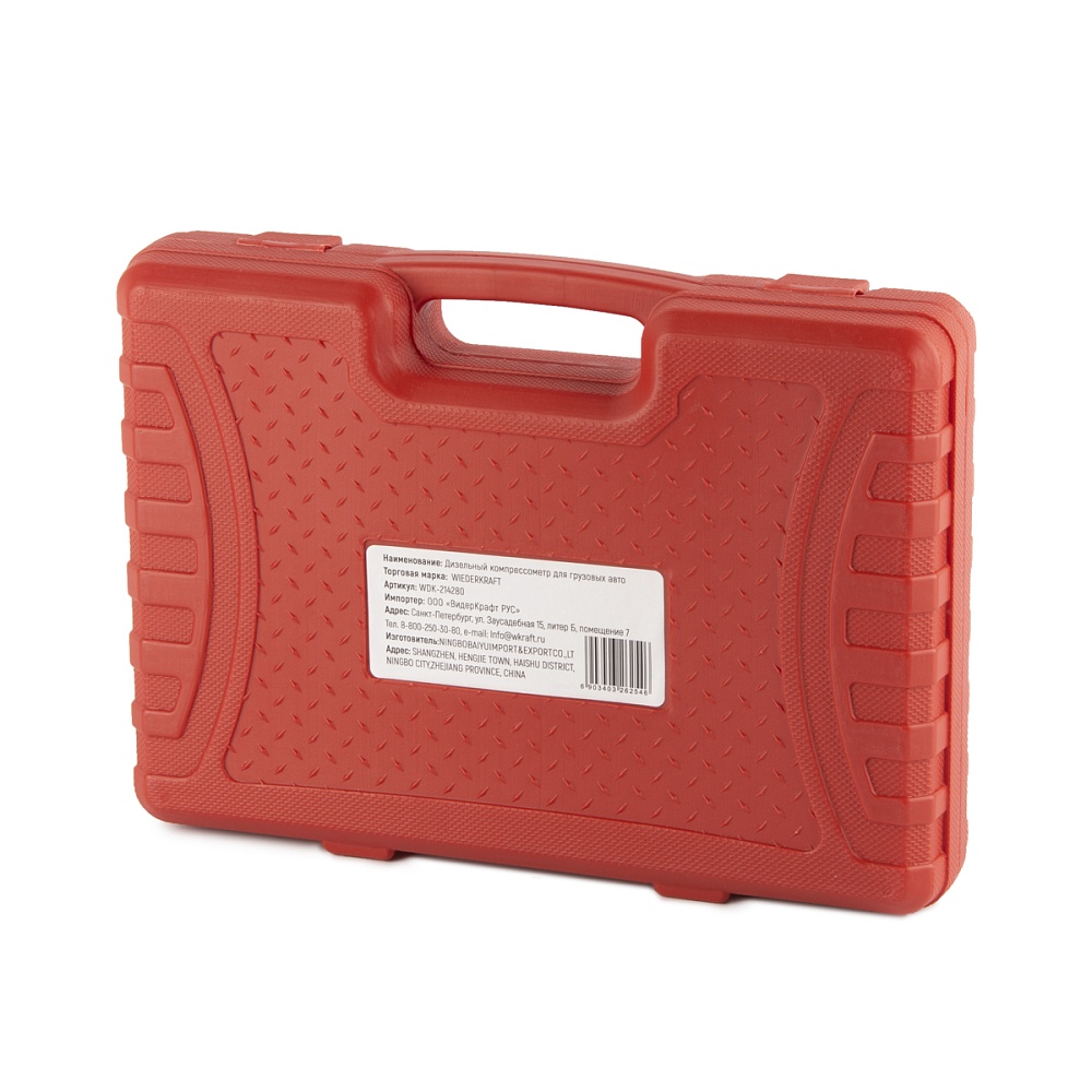 WDK-214280 Дизельный компрессометр для грузовых авто Wiederkraft