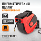 WDK-85250 Катушка автоматическая со шлангом 10/16 мм